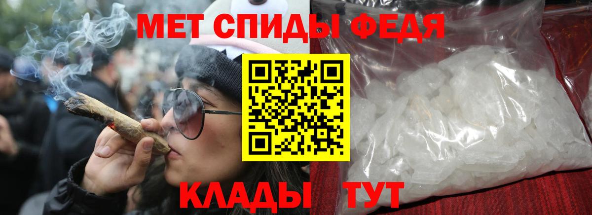 Amphetamine 97% Элиста