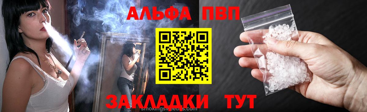 APVP СК КРИС Элиста