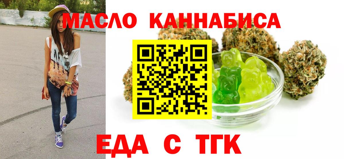 Элиста  Canna-Cookies марихуана  Вход с VPN 