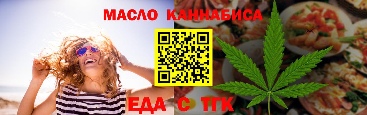 КЕТАМИН  NBOMe  Codein  APVP СОЛЬ   ГАШИШ  Вход с VPN  ГАШИШ  Мефедрон кристаллы  Элиста  MDMA  КОКАИН  Марихуана 