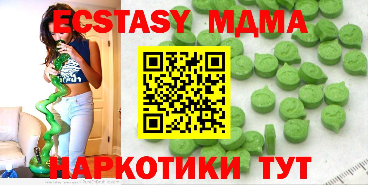 Ecstasy  Ecstasy DUBAI  Ecstasy Punisher    ссылки  Элиста  Вход с VPN 