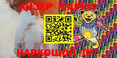 apvp Мариинск