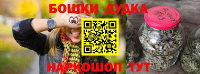 мефедрон мука Малоярославец