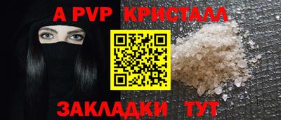 apvp Мариинск
