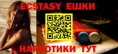 мефедрон мука Малоярославец