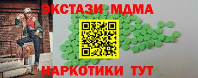 мефедрон мука Малоярославец