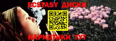 мефедрон мука Малоярославец