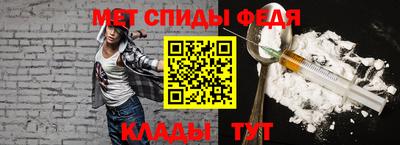 мефедрон мука Малоярославец