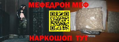 мефедрон мука Малоярославец
