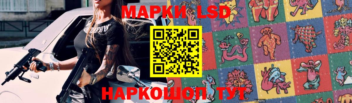 LSD-25 экстази кислота Элиста