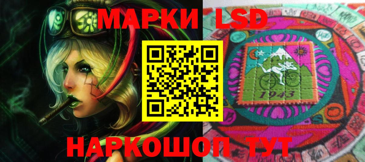Элиста  LSD-25 экстази ecstasy  Вход с VPN  Лсд 25 экстази кислота 