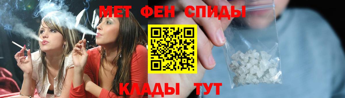 Элиста  МЕТАМФЕТАМИН мет  МЕТАМФЕТАМИН мет  Вход с VPN 
