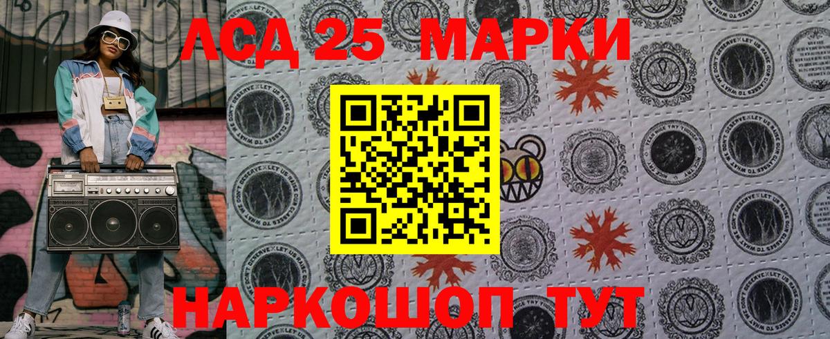 Героин Элиста