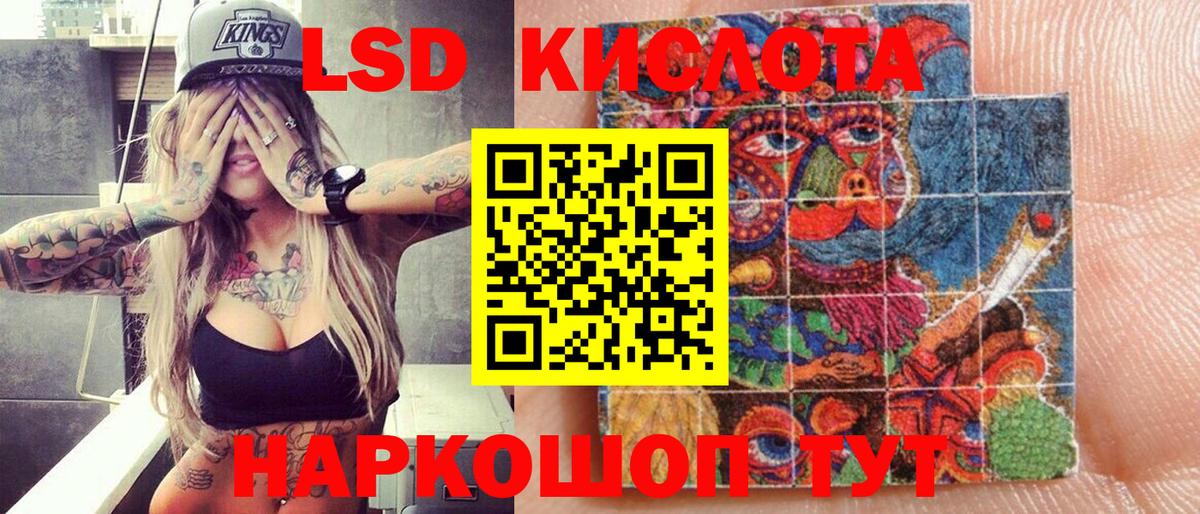 Марки 25I-NBOMe 1,8мг  Вход с VPN  Элиста  Марки 25I-NBOMe 1,8мг 