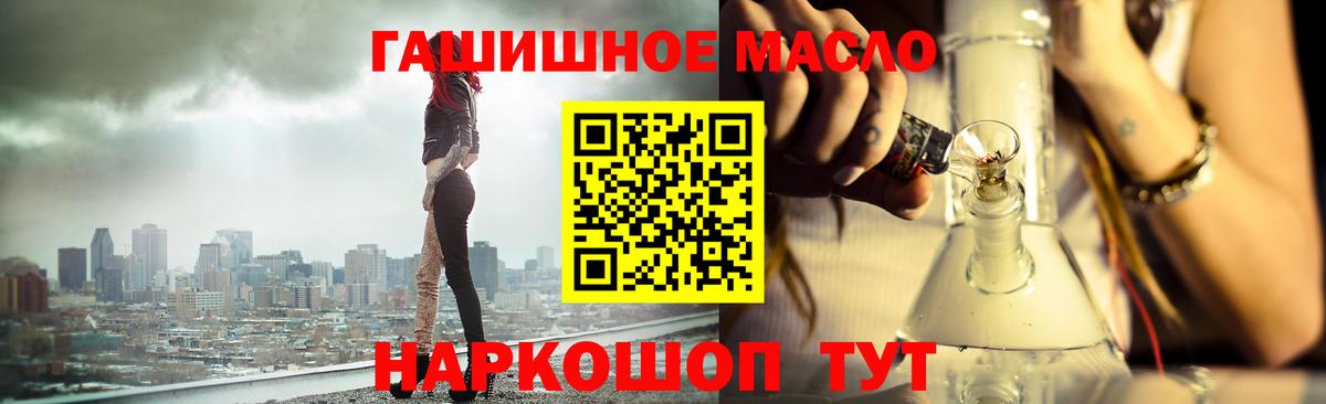 Элиста  Дистиллят ТГК Wax  Вход с VPN 