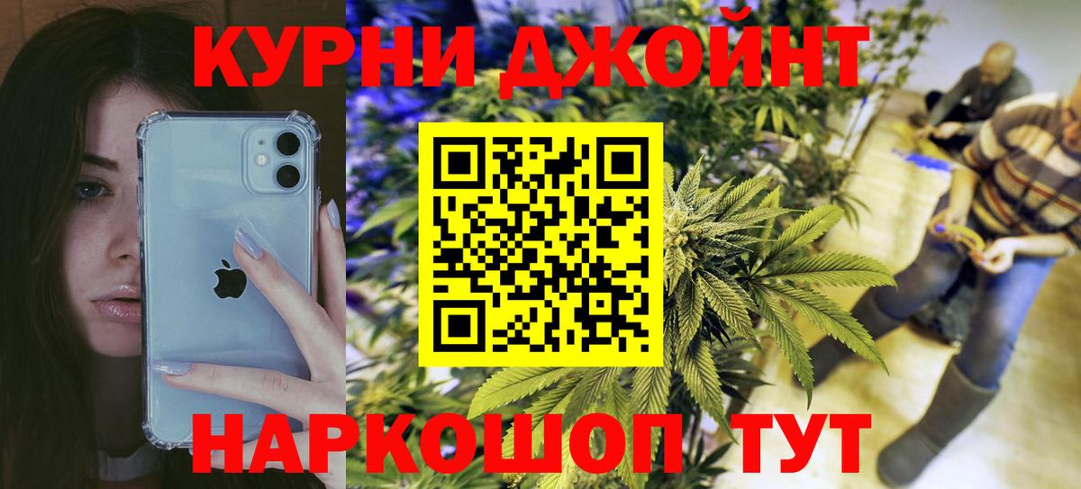 Шишки марихуана конопля Элиста